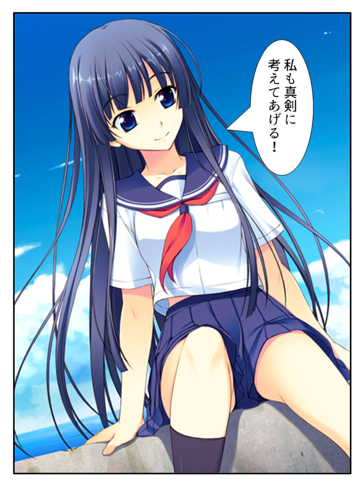 サンプル画像2:本命以外とヤり放題！？俺の誘惑ハーレム生活 3巻(悶々堂) [d_430403]