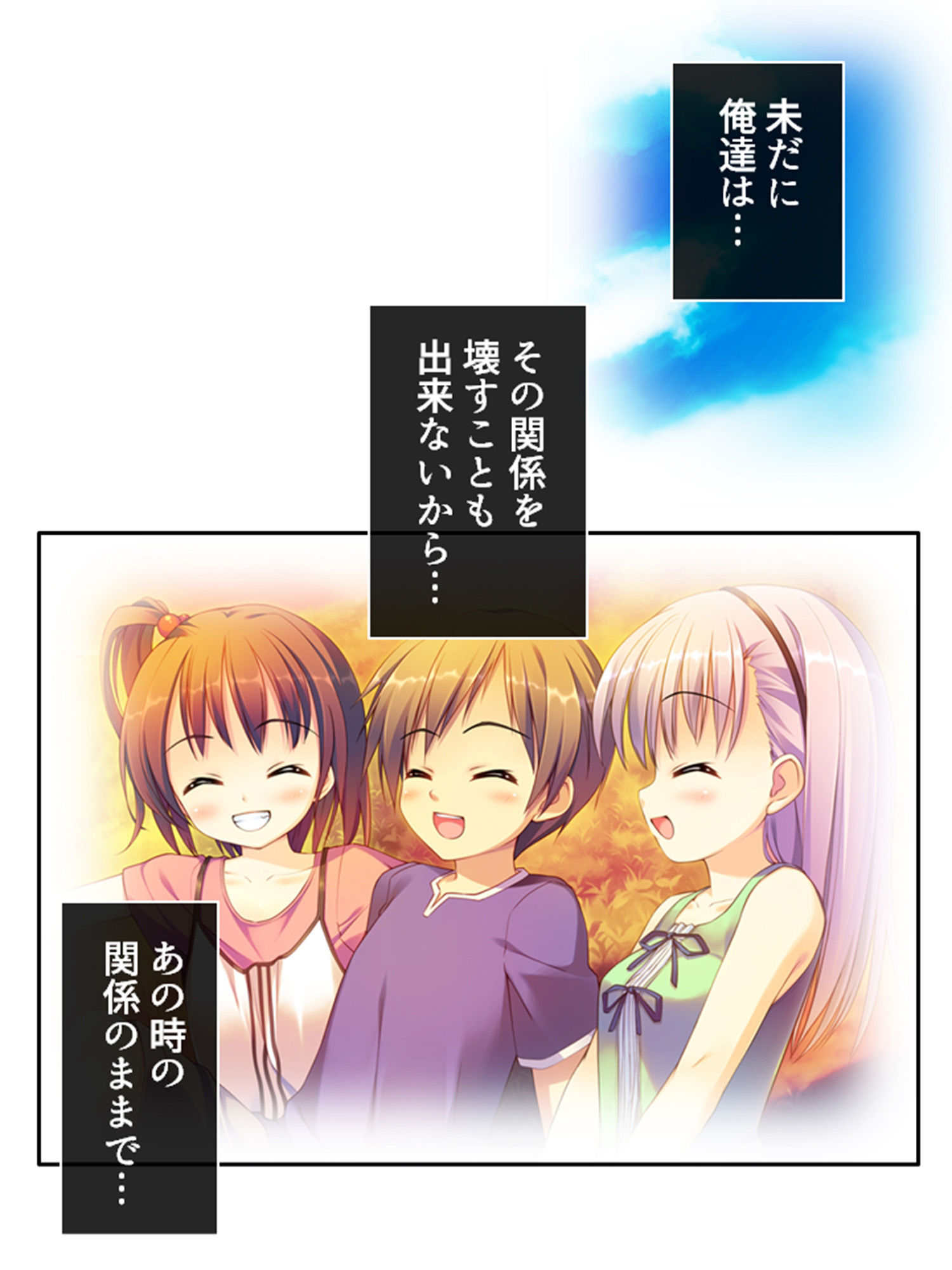 サンプル画像3:本命以外とヤり放題！？俺の誘惑ハーレム生活 3巻(悶々堂) [d_430403]