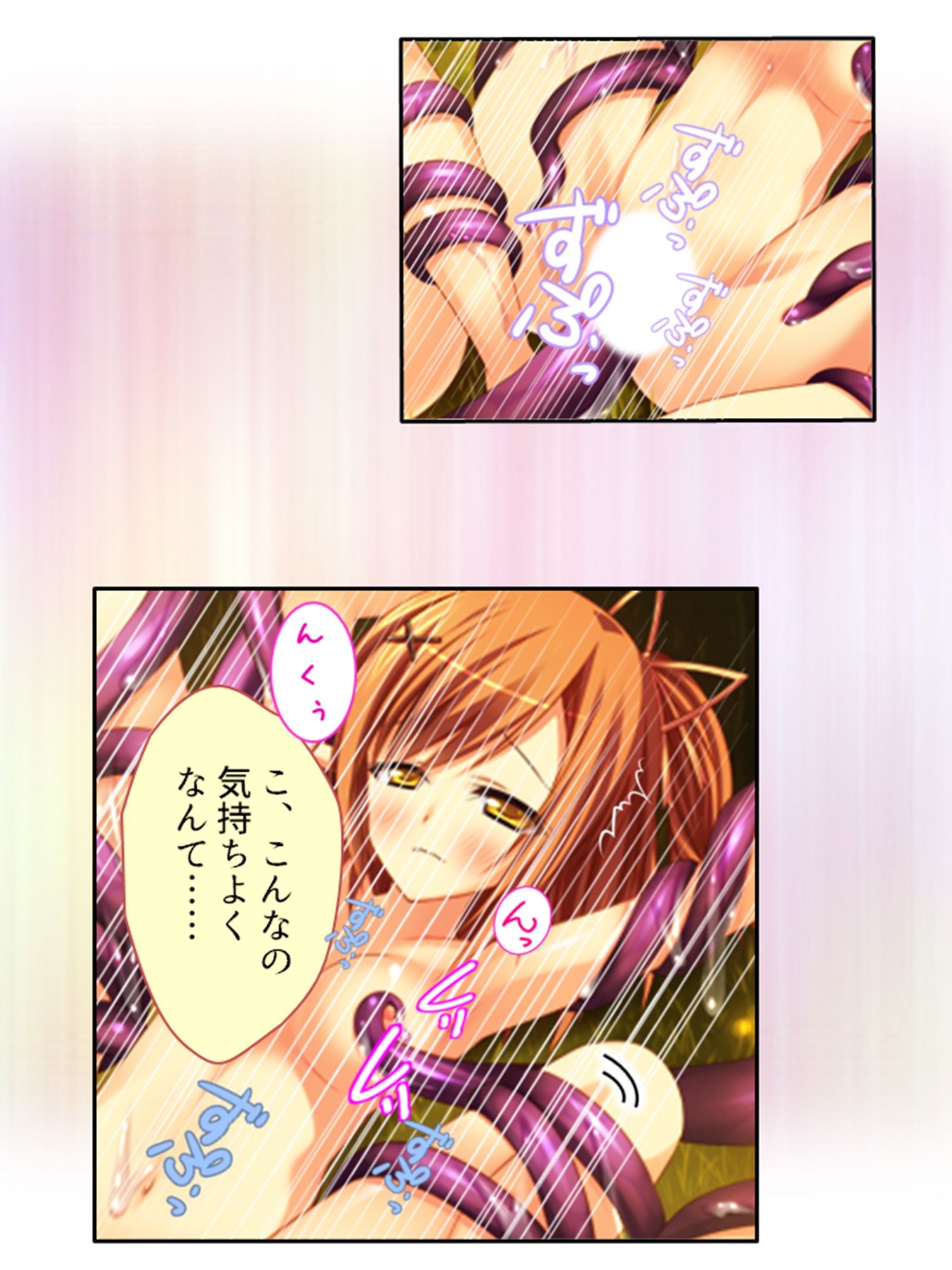 サンプル画像1:ようこそ触手の絶島へ！無限絶頂で3人仲良くイキ狂い 3巻(あまからや) [d_430408]