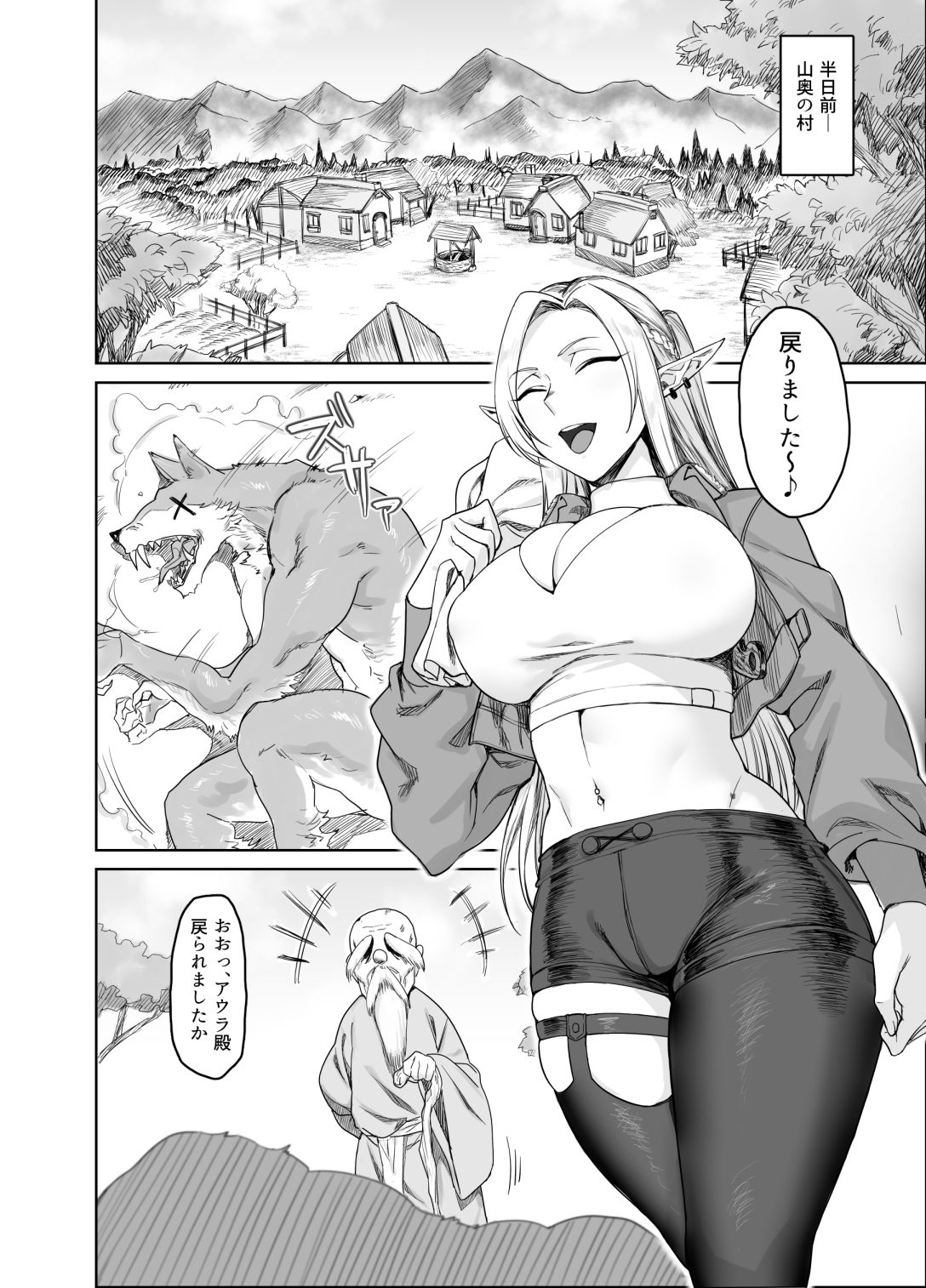 サンプル画像2:ちょっと’退屈’だったので……(Another Story) [d_430418]