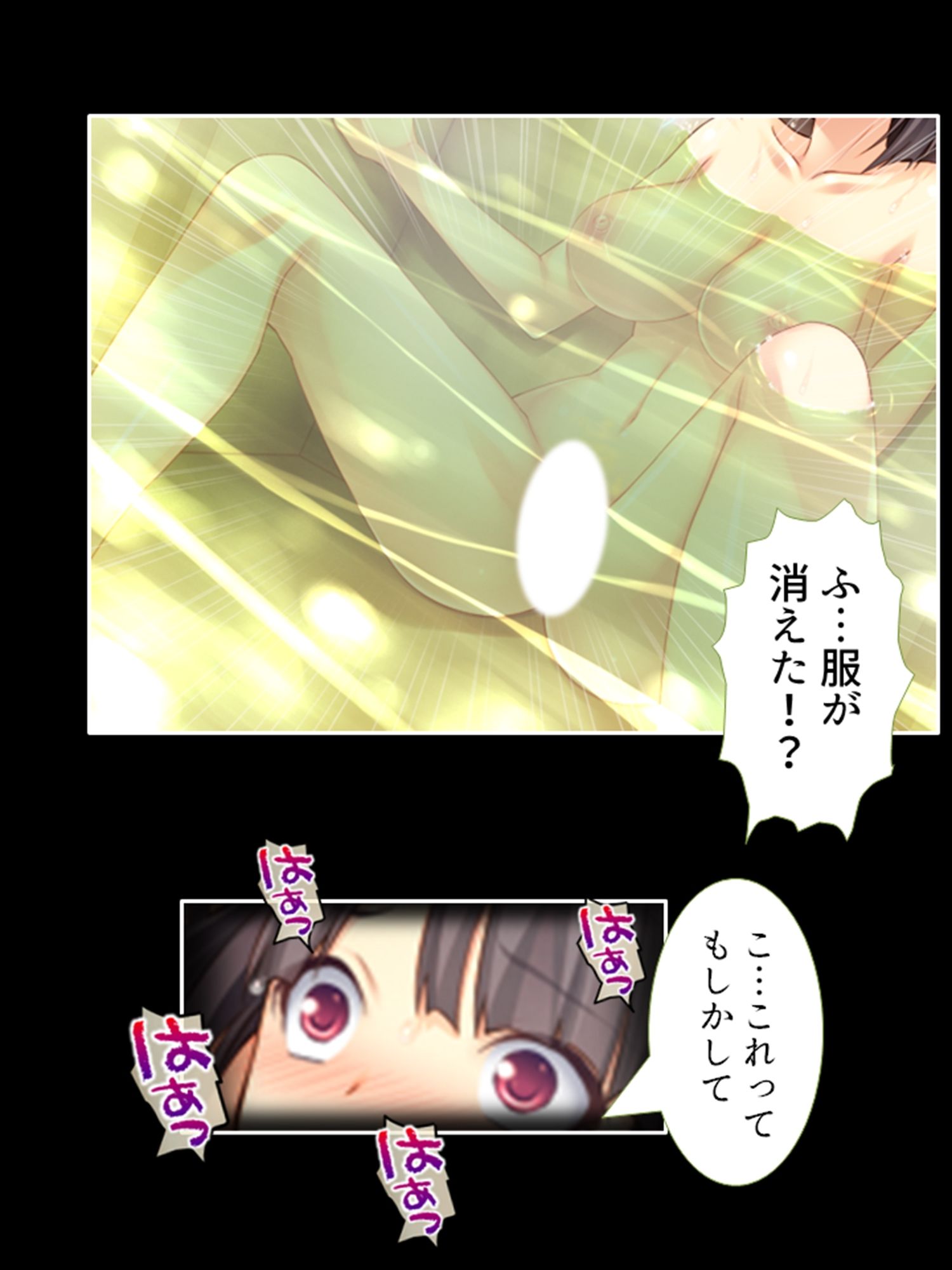 サンプル画像4:セクシートラップチャレンジ！出資者に弄ばれる女たち 下(あまからや) [d_430423]