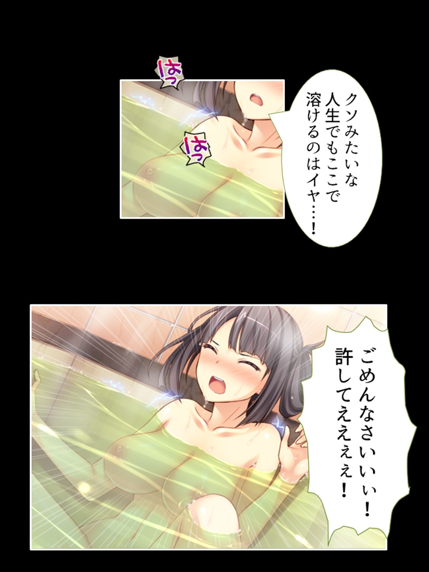 サンプル画像5:セクシートラップチャレンジ！出資者に弄ばれる女たち 下(あまからや) [d_430423]