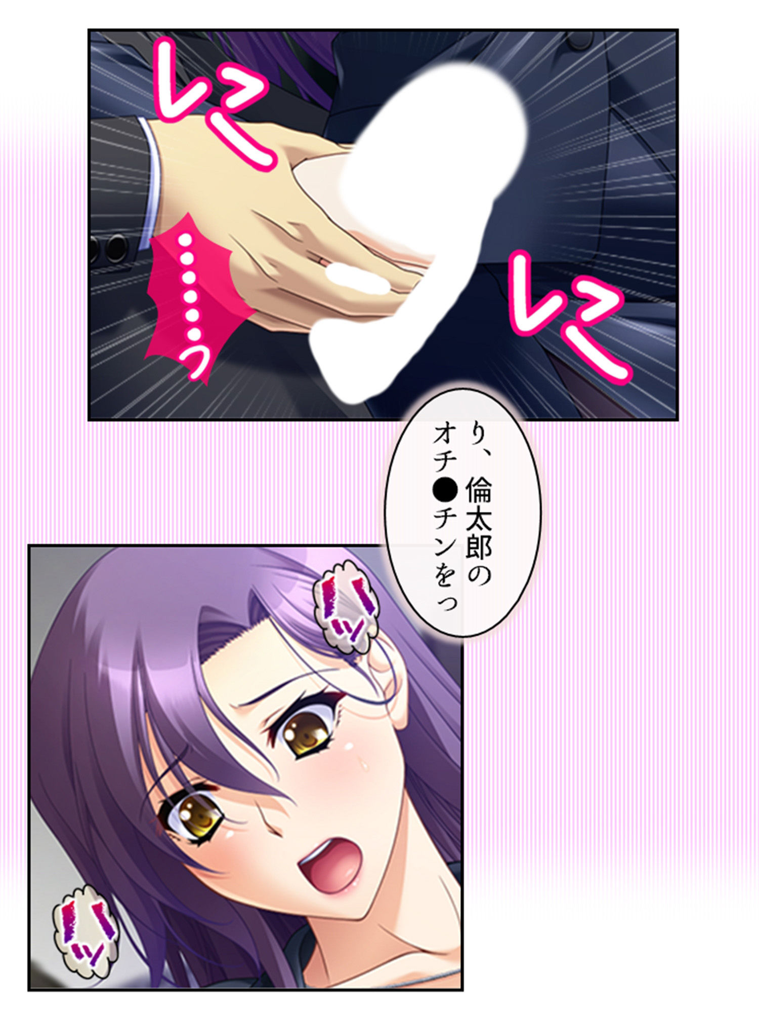 サンプル画像5:真面目に働いてるだけなのにヤリ友が増えていく件 5巻(あまからや) [d_430425]