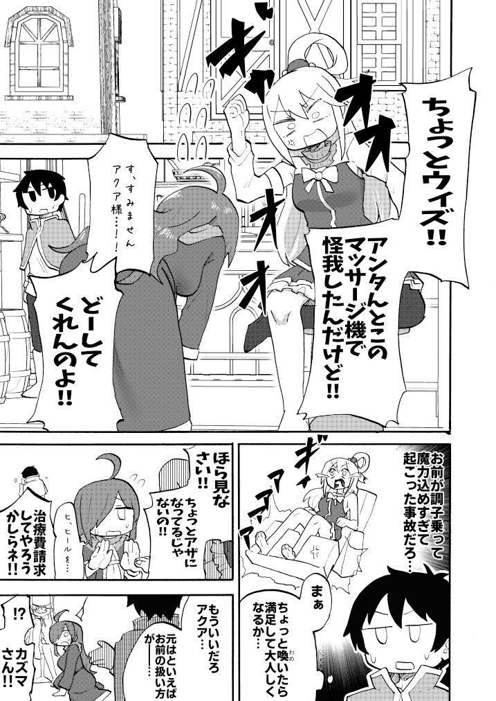 サンプル画像2:この素晴らしい足裏に屈服を！(つけまゆげ) [d_430445]
