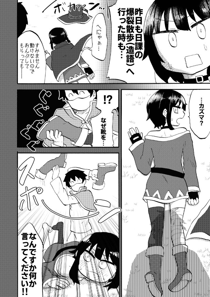 サンプル画像4:この素晴らしい足裏に屈服を！(つけまゆげ) [d_430445]