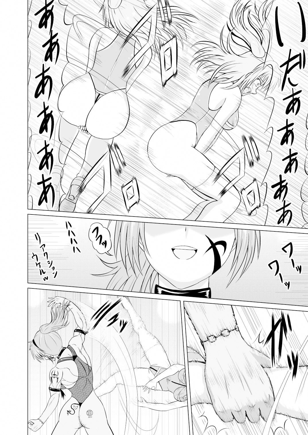 サンプル画像3:調子こいてる傲慢ヒロインを心身ともに一方的に叩き潰す話（ファルメVS悪堕ちアウリン）(電人メタル) [d_430464]