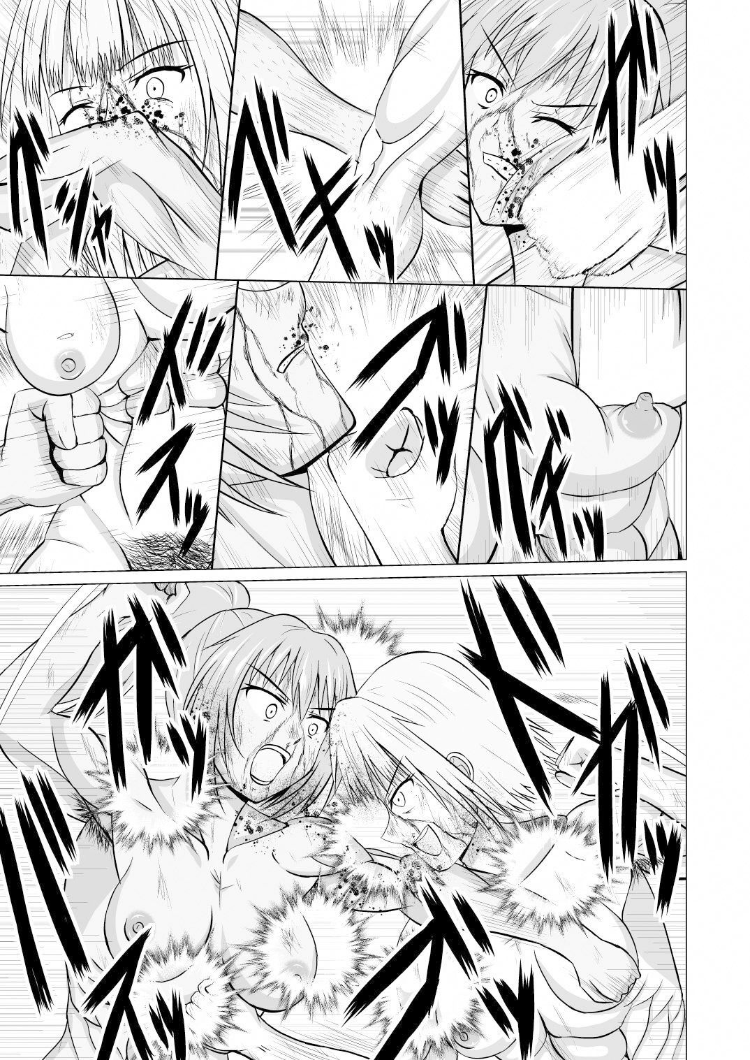 サンプル画像3:アウリンVSイグレット ウェイドの死闘(電人メタル) [d_430474]