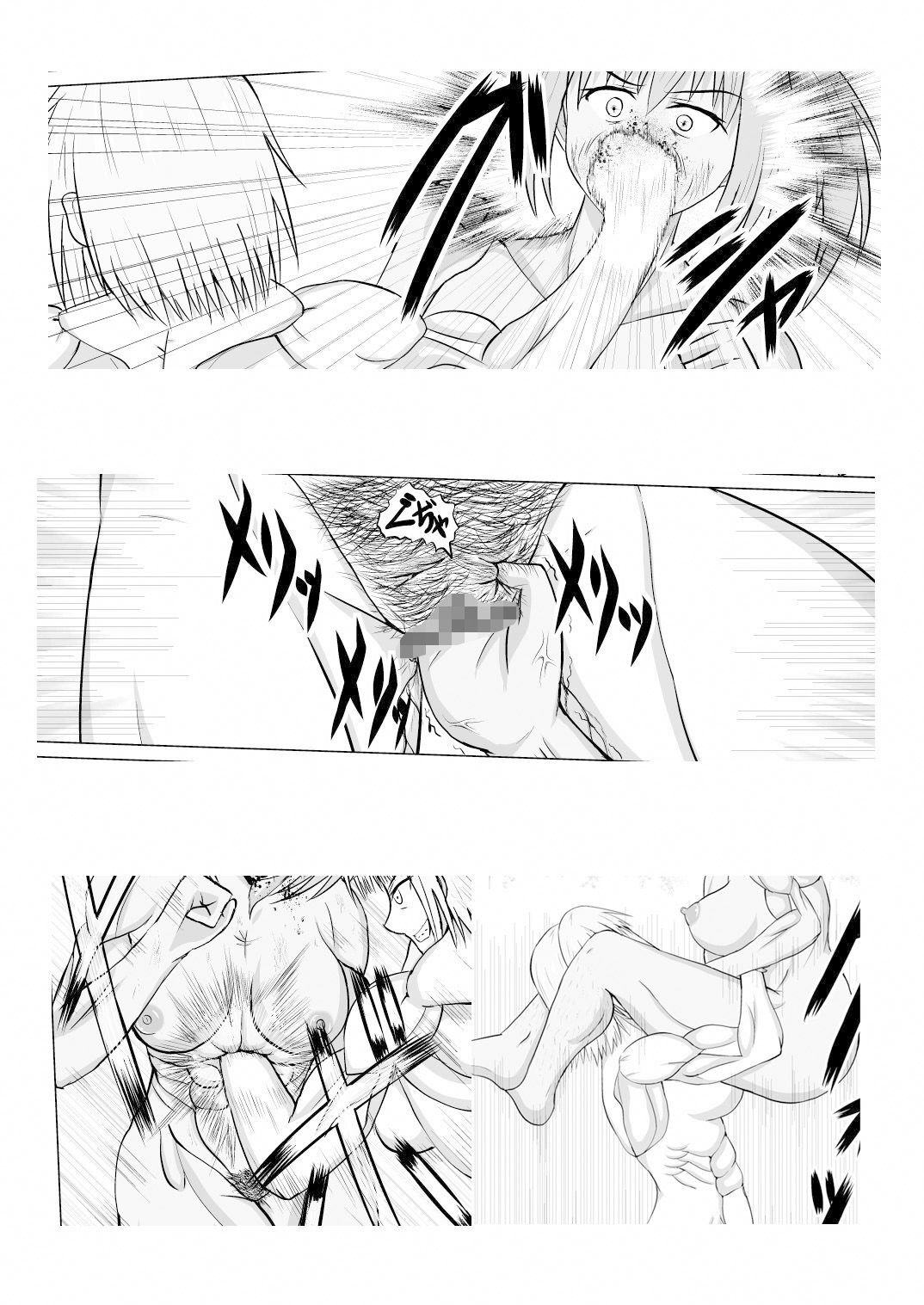 サンプル画像5:アウリンVSイグレット ウェイドの死闘(電人メタル) [d_430474]