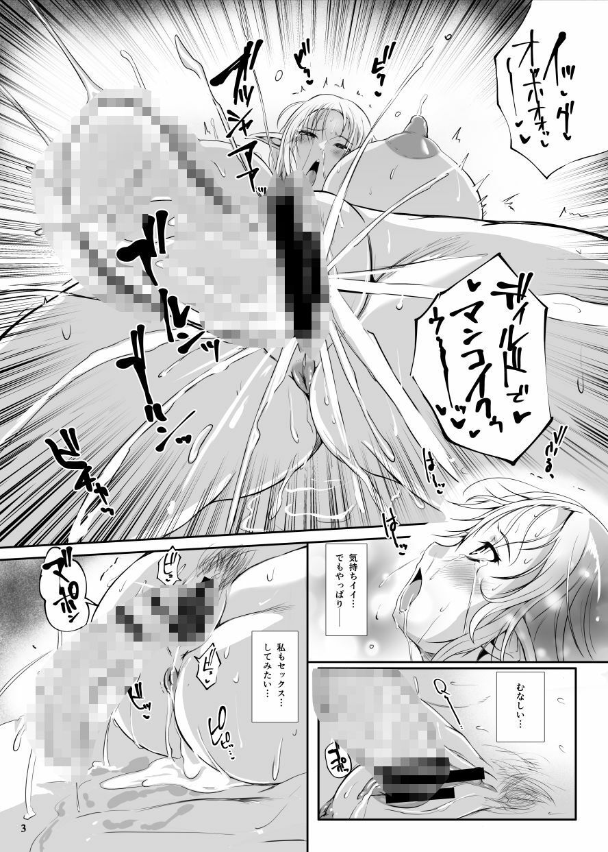 サンプル画像3:ローパープレイ(ねこのてしょぼう) [d_430520]