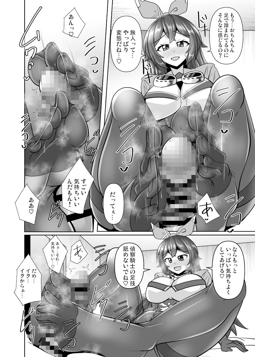 サンプル画像3:黒タイツアンバーちゃんがふたなり蛍ちゃんに気持ちよくされちゃう本(Mebiusの環) [d_430548]
