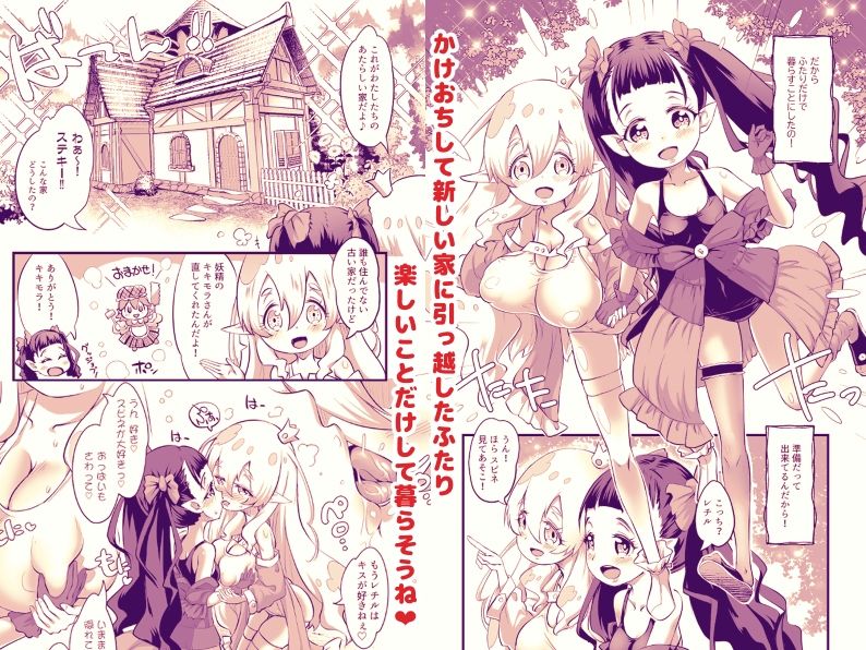 サンプル画像1:ゆりかも3(M.O製作所) [d_430653]