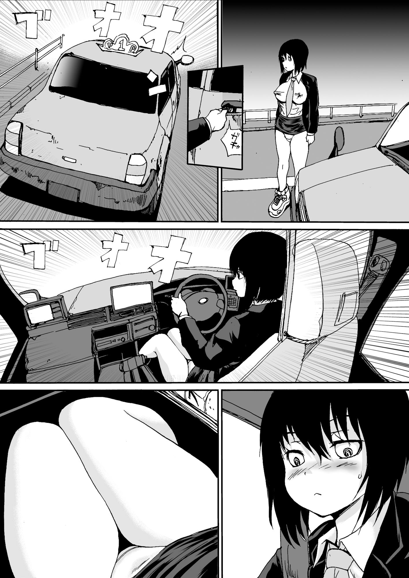 サンプル画像2:変態タクドラトトコちゃん(さえき工房) [d_430722]