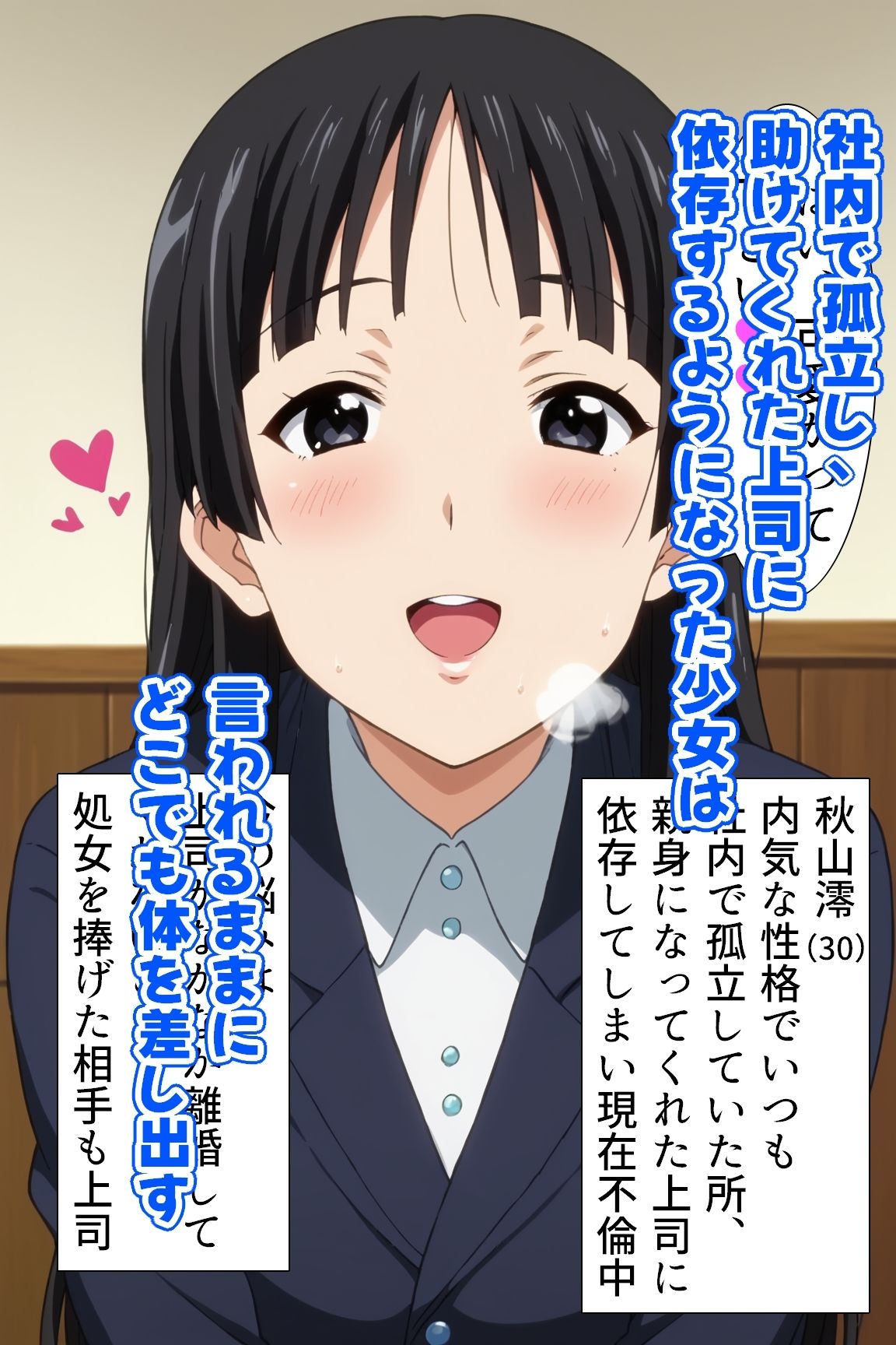 サンプル画像3:けいおん部！（30）(Sweet Studio) [d_430803]