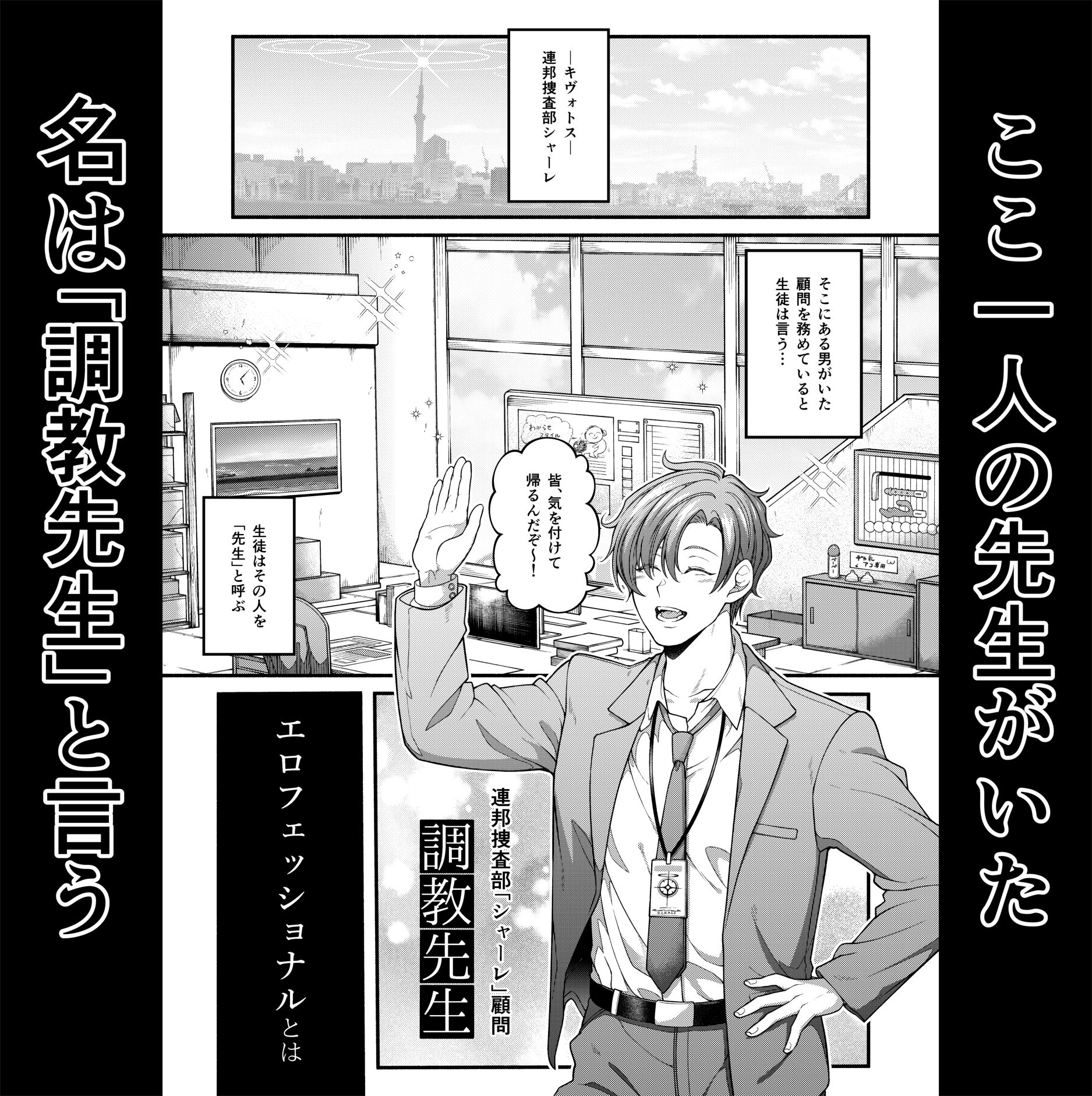 サンプル画像1:調教の流儀(ぶりぶり卵子) [d_430809]