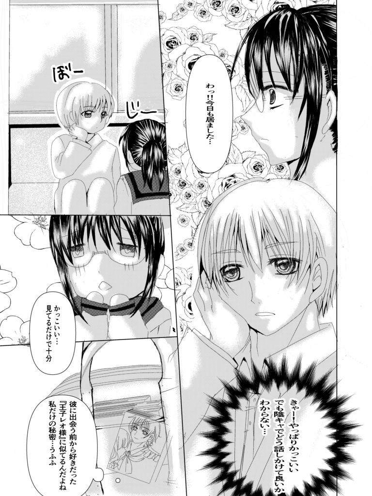 サンプル画像3:電車の中でエッチされました(KING LARASTUDIO) [d_430810]