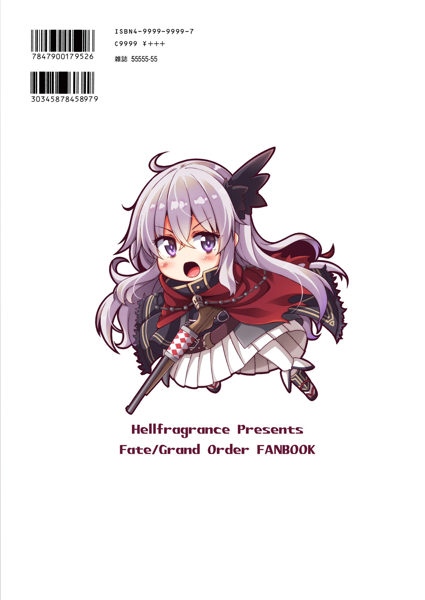 サンプル画像2:雨の館と獣のトリコ。(ヘルフレグランス) [d_430823]