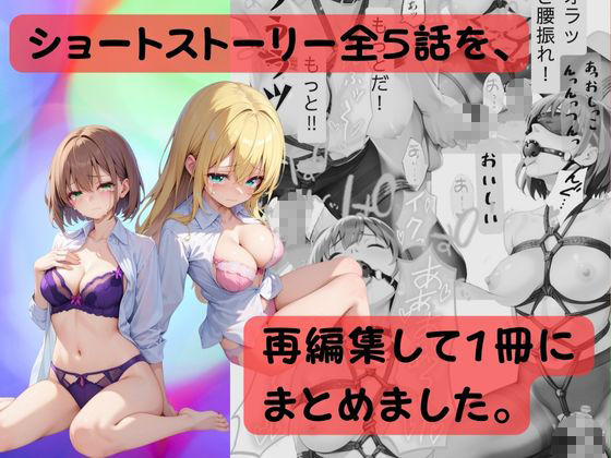 サンプル画像3:「淫猥」〜INPU〜 強気な性格のせいで強●され孕まされるもなんやかんや逞しく生きる女性のお話(あすのき書房) [d_430878]