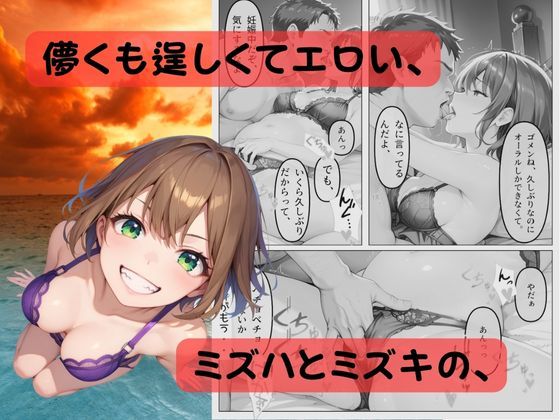 サンプル画像4:「淫猥」〜INPU〜 強気な性格のせいで強●され孕まされるもなんやかんや逞しく生きる女性のお話(あすのき書房) [d_430878]