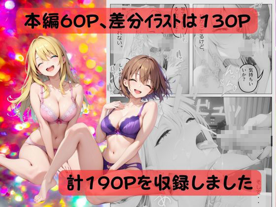 サンプル画像5:「淫猥」〜INPU〜 強気な性格のせいで強●され孕まされるもなんやかんや逞しく生きる女性のお話(あすのき書房) [d_430878]