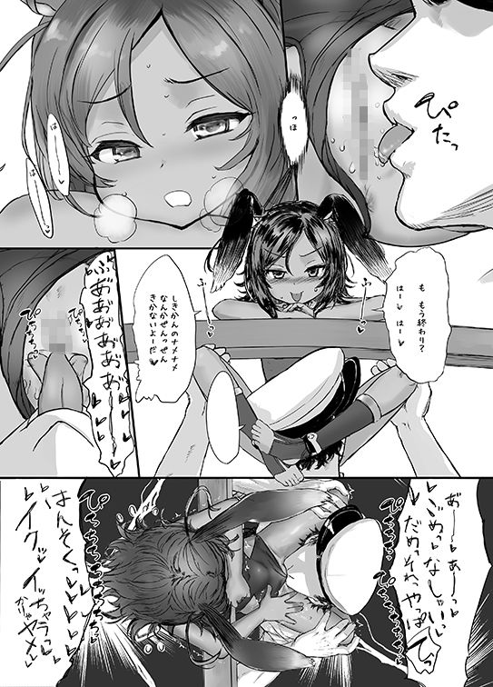 サンプル画像3:WaterRabbit’sNest 水うさぎの巣(tete a tete fragile) [d_430880]