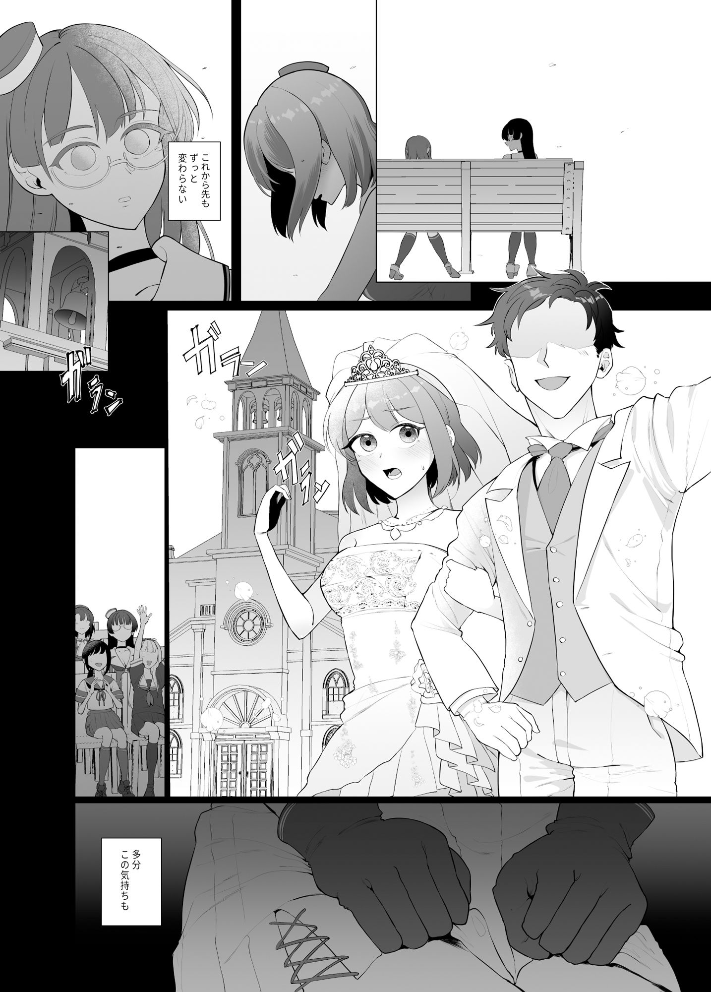 サンプル画像3:私がこわれた日 〜鳥海が提督と妊娠するまで隠れてこっそり浮気交尾しまくる話〜(業務用自我) [d_430895]