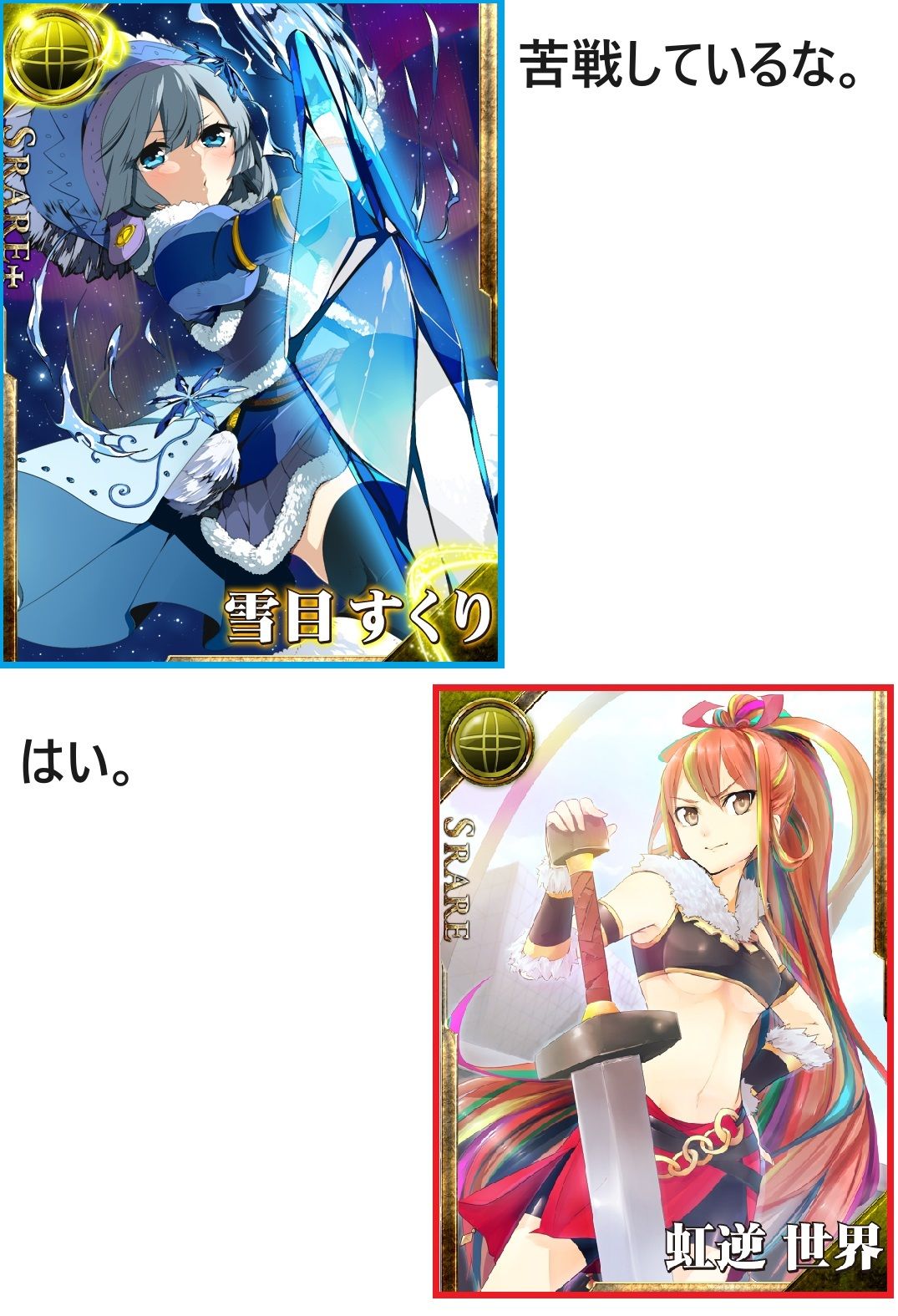 サンプル画像2:DFF新大陸編 第3章(ブリーフアワー) [d_430992]