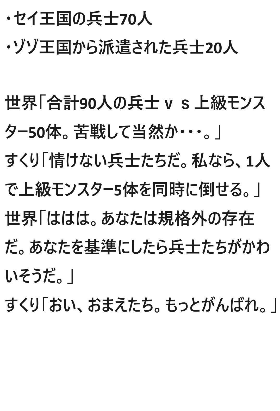 サンプル画像3:DFF新大陸編 第3章(ブリーフアワー) [d_430992]