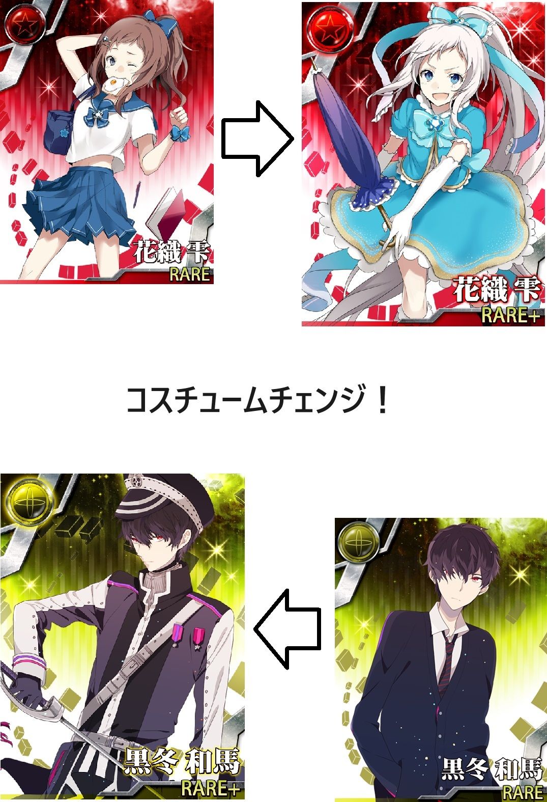 DFF新大陸編 第3章