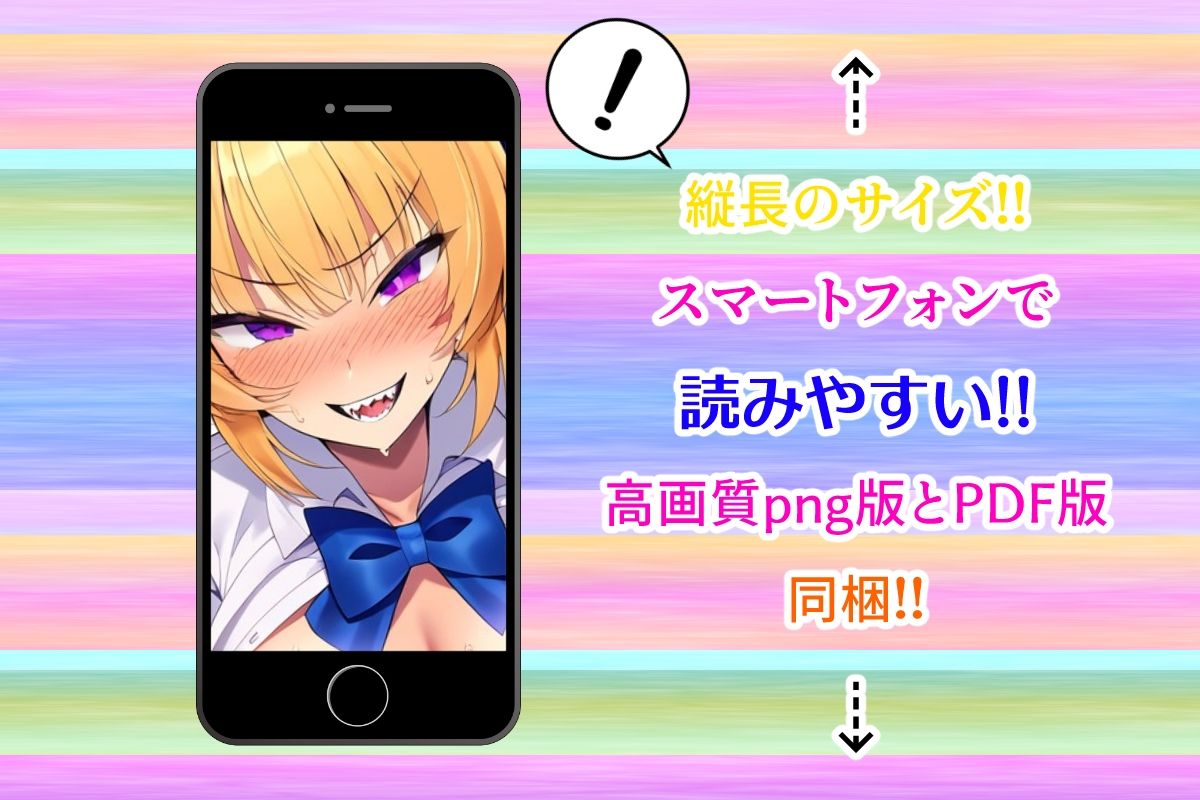 サンプル画像3:肉体ちょうだい〜お願いされたら断れない世界〜(AfterImage) [d_431056]