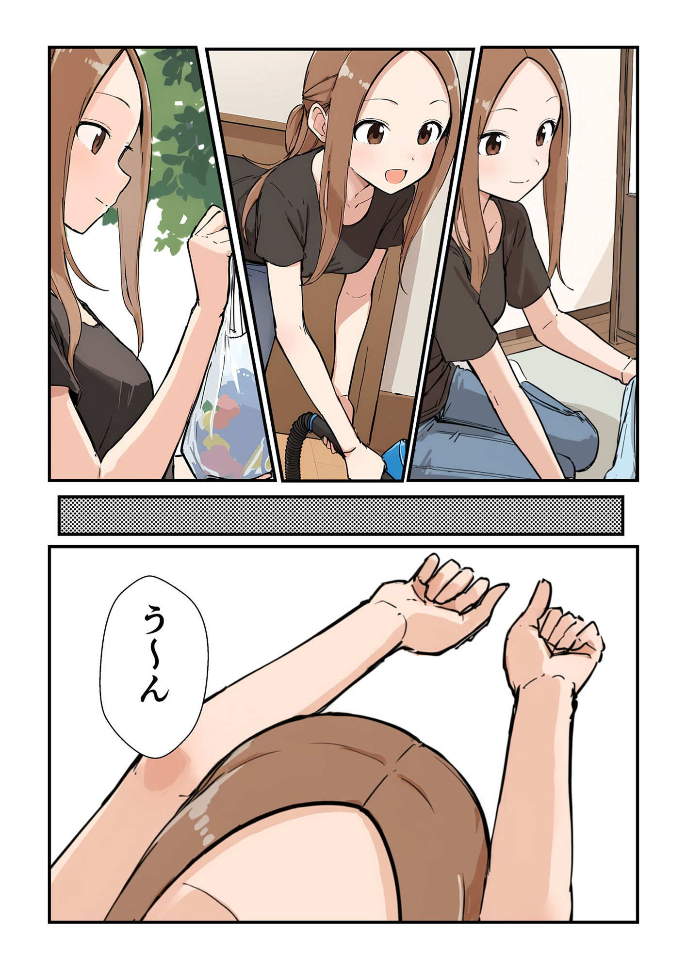 サンプル画像3:新妻さんの備忘録 1(挫折神経痛朋友会（depoo)) [d_431058]