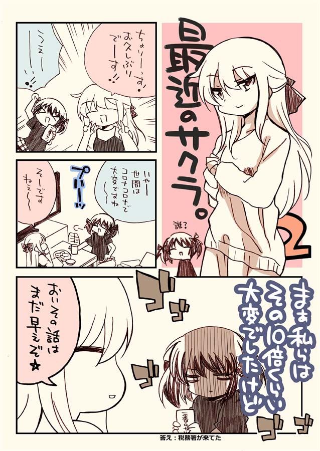 サンプル画像1:透析から逃け?たオトンの総集編(さくら研究室) [d_431074]