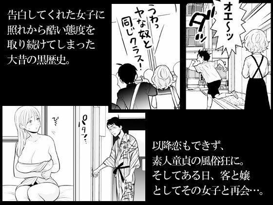 サンプル画像1:思い出したくないこと(UDS) [d_431087]