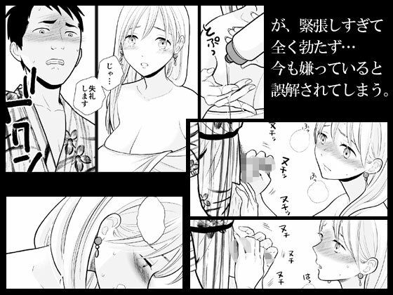 サンプル画像2:思い出したくないこと(UDS) [d_431087]