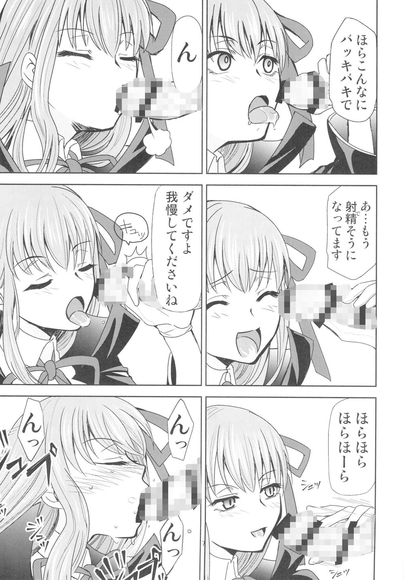 サンプル画像2:裏BBチャンネル(スタジオKIMIGABUCHI) [d_431144]