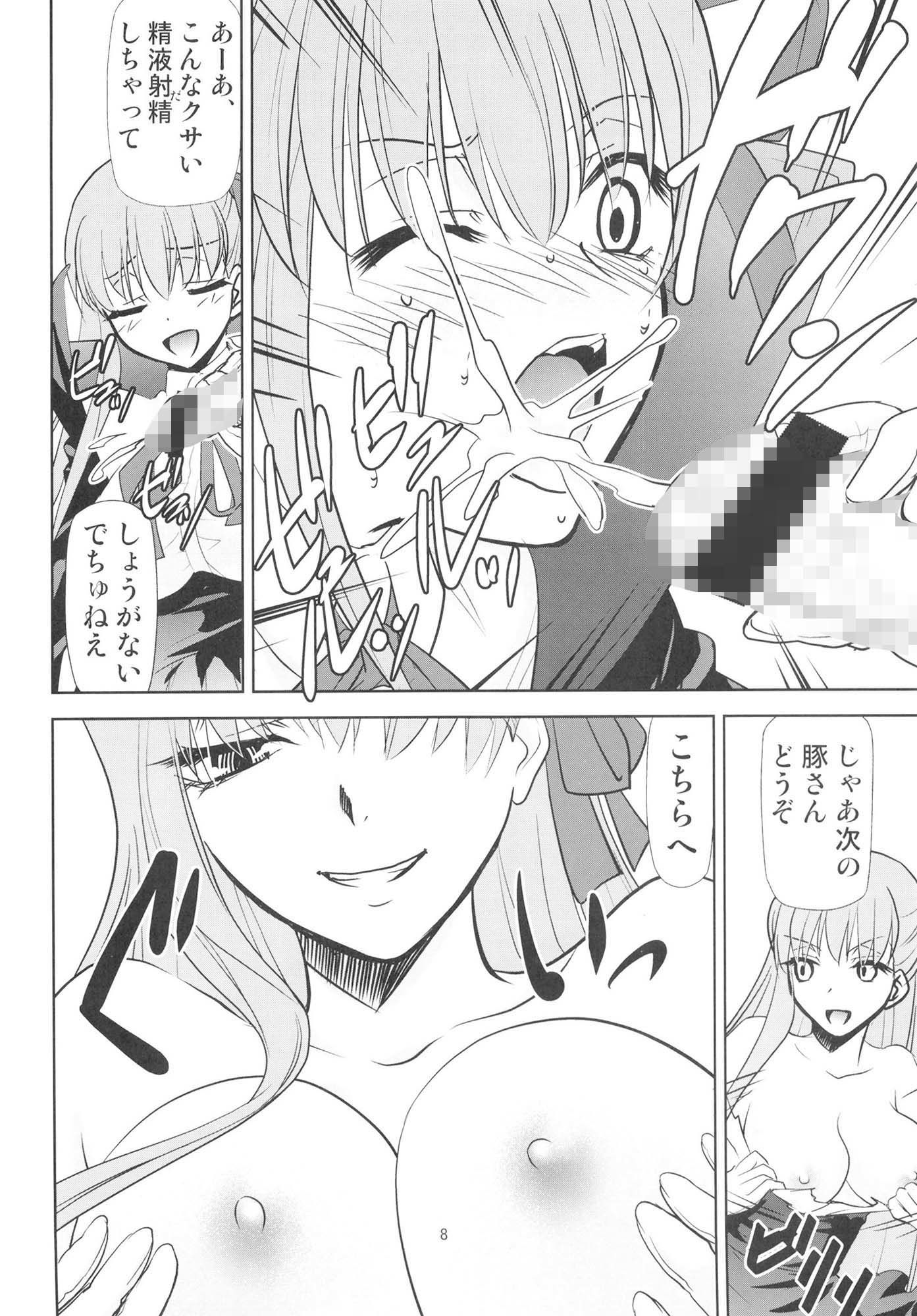 サンプル画像3:裏BBチャンネル(スタジオKIMIGABUCHI) [d_431144]