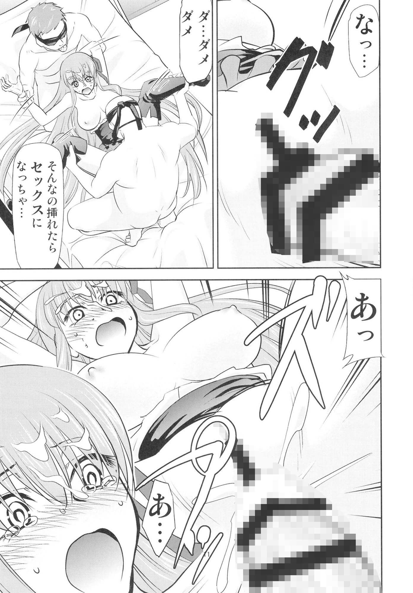 サンプル画像5:裏BBチャンネル(スタジオKIMIGABUCHI) [d_431144]