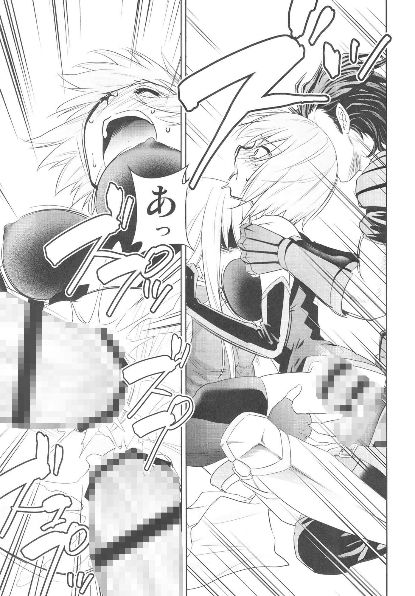 サンプル画像3:マシュNTR(スタジオKIMIGABUCHI) [d_431170]