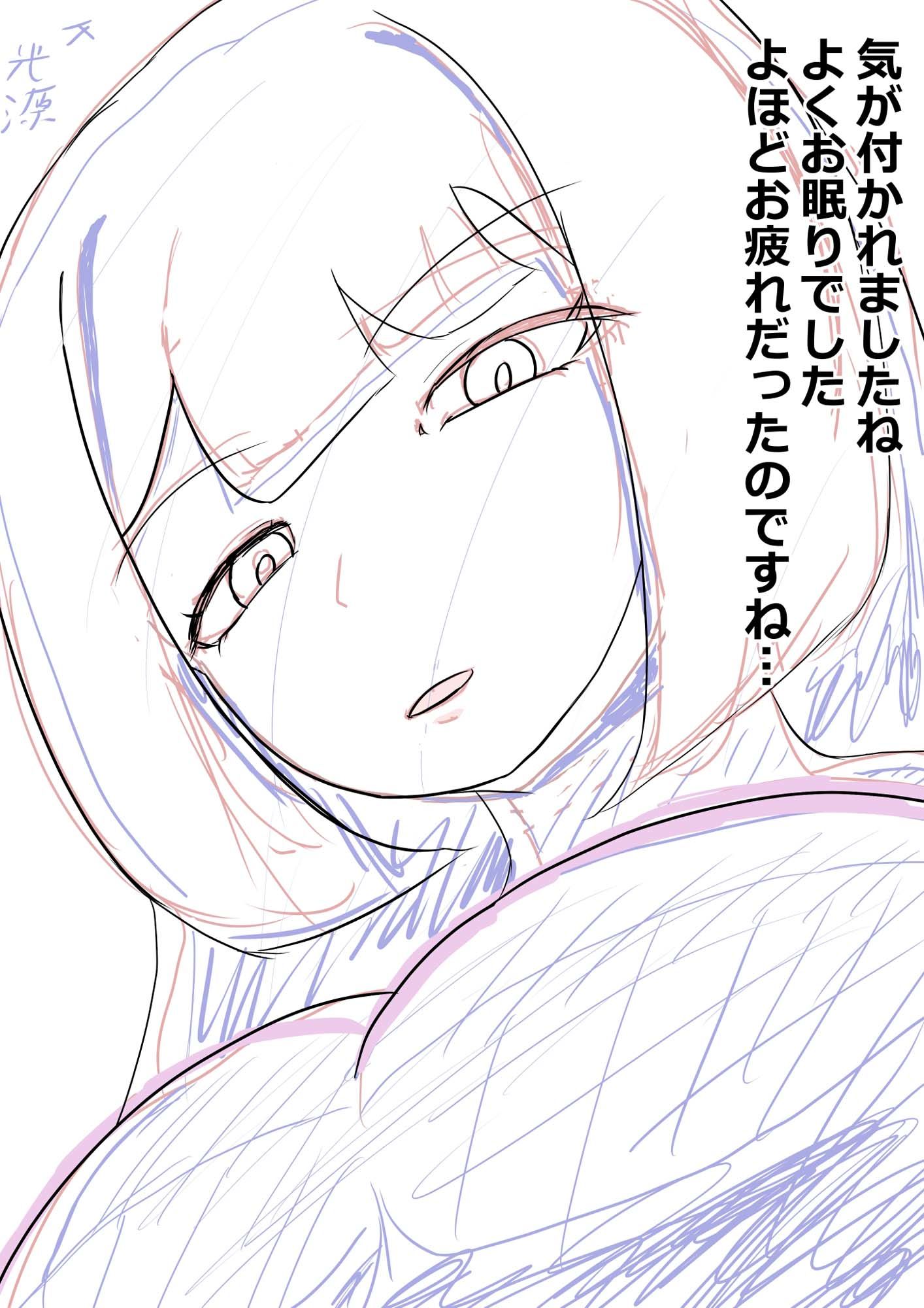 サンプル画像2:イチャラブ子作りソープランドスマホ向け版(ななんとか) [d_431187]