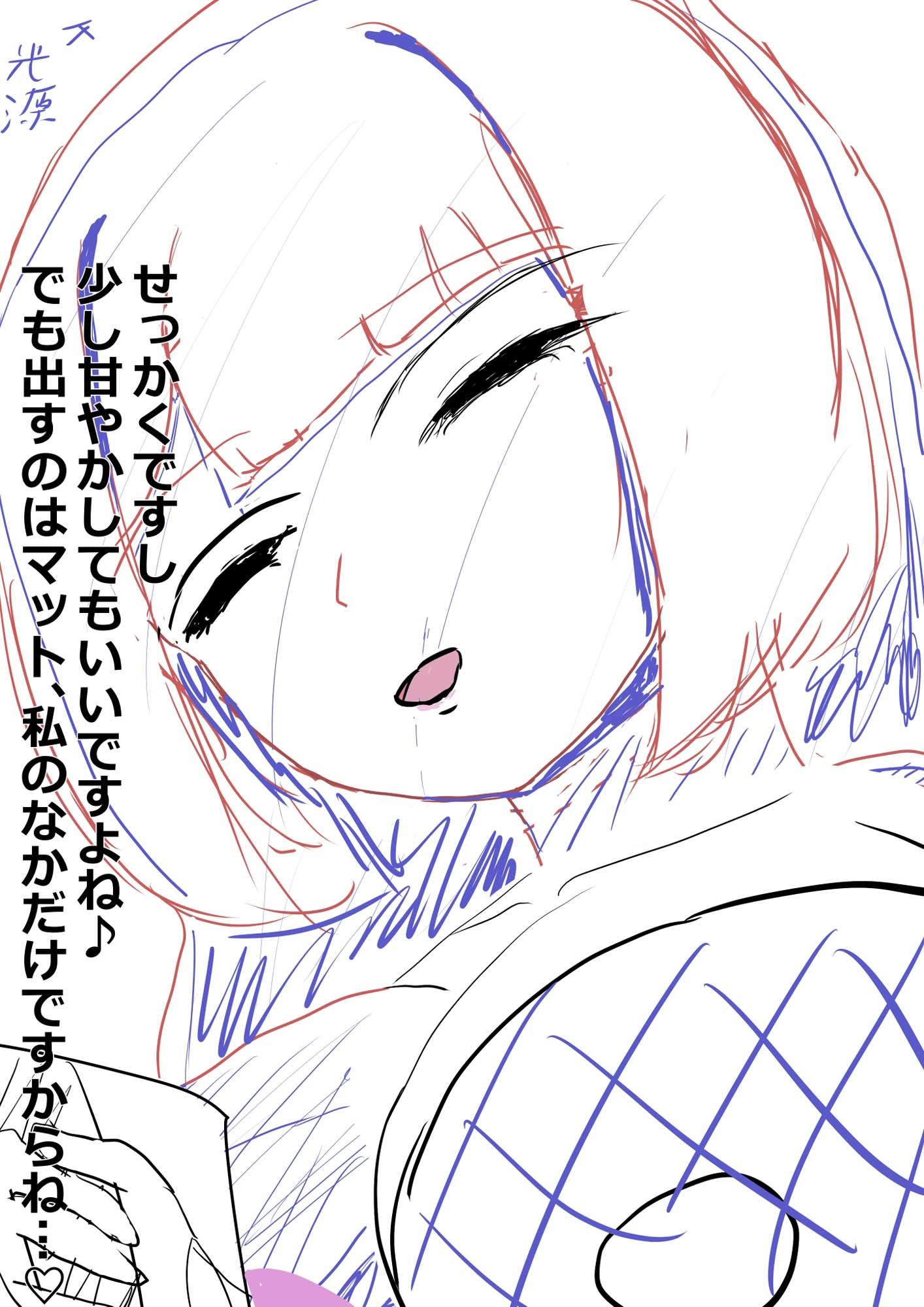 サンプル画像3:イチャラブ子作りソープランドスマホ向け版(ななんとか) [d_431187]