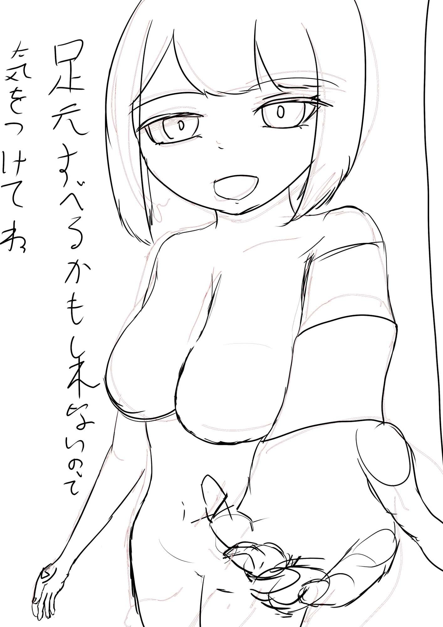 サンプル画像4:イチャラブ子作りソープランドスマホ向け版(ななんとか) [d_431187]