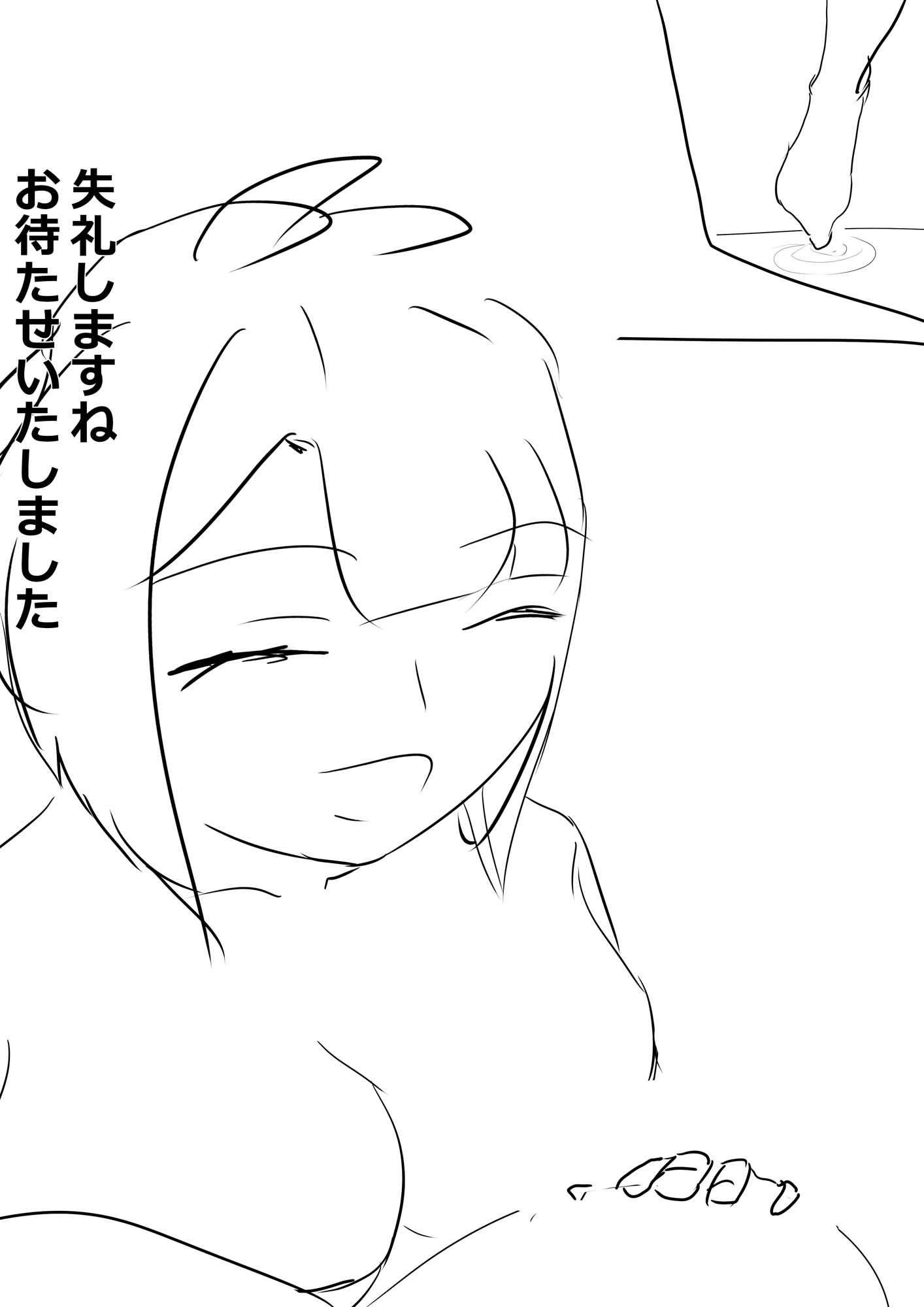 サンプル画像6:イチャラブ子作りソープランドスマホ向け版(ななんとか) [d_431187]