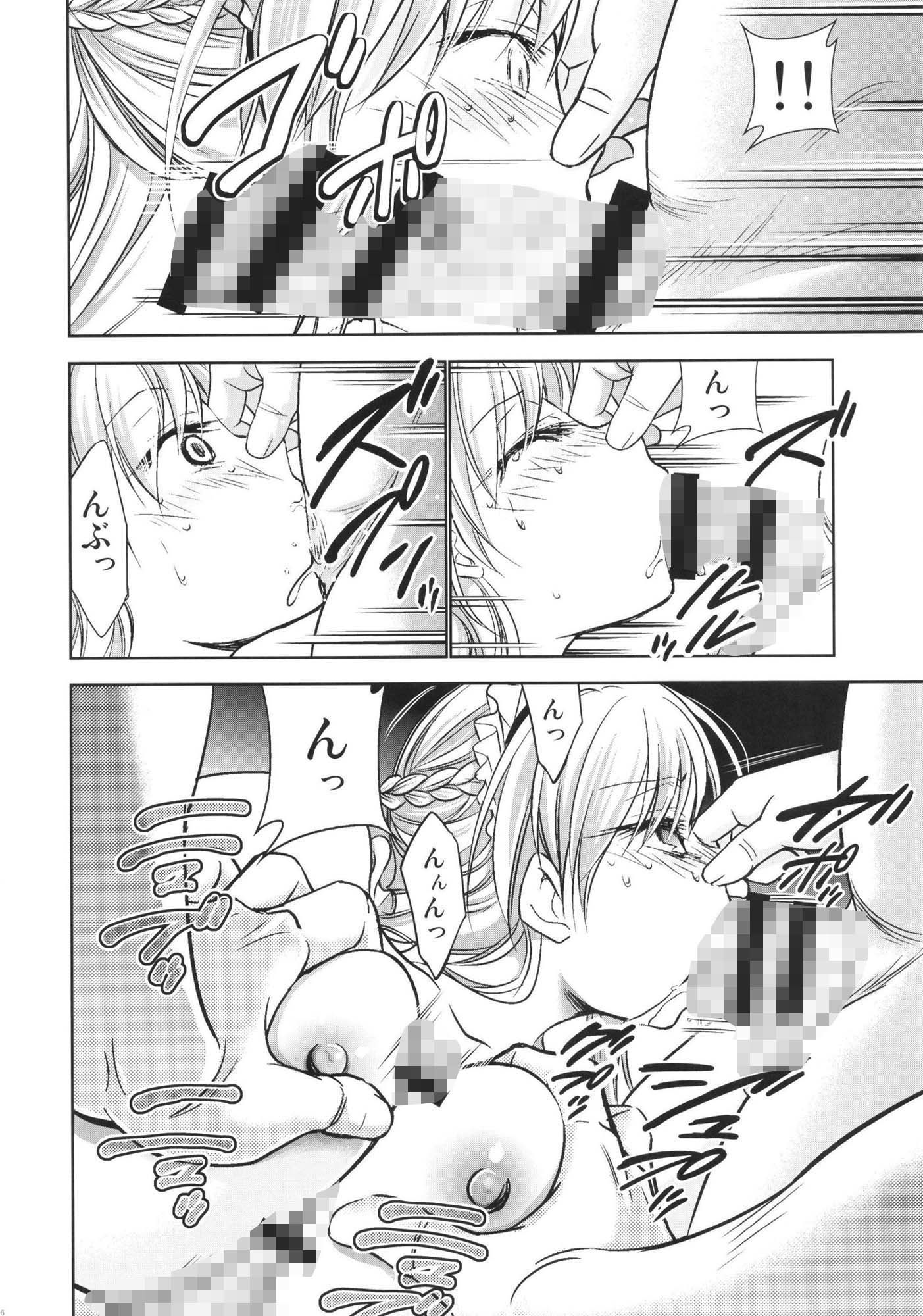 サンプル画像3:アズレンのエロい本(スタジオKIMIGABUCHI) [d_431225]