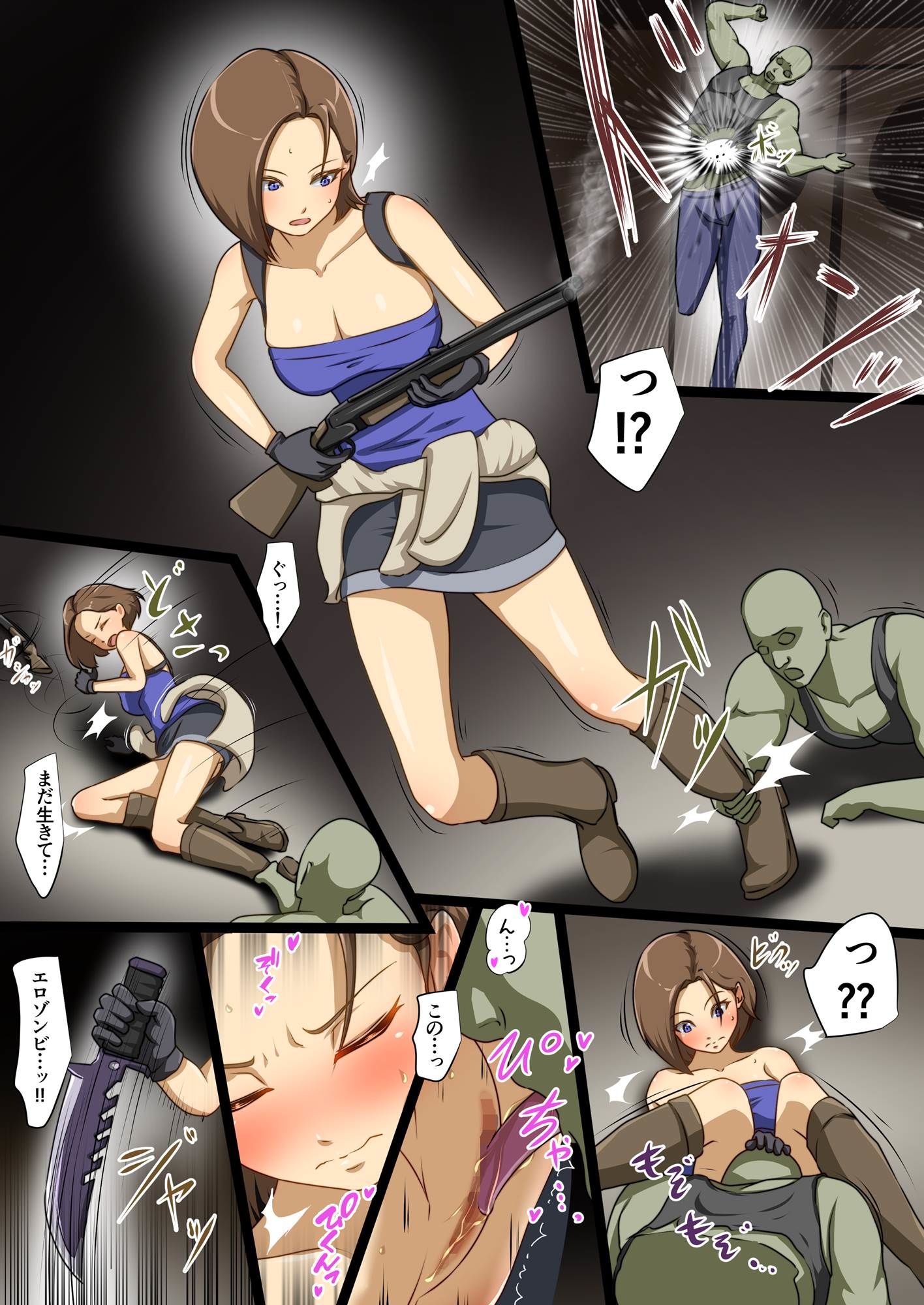 サンプル画像1:バ〇オまとめ(でゅう) [d_431286]