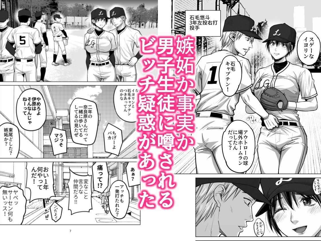 サンプル画像2:FAカノジョ(カイガンセン) [d_431322]