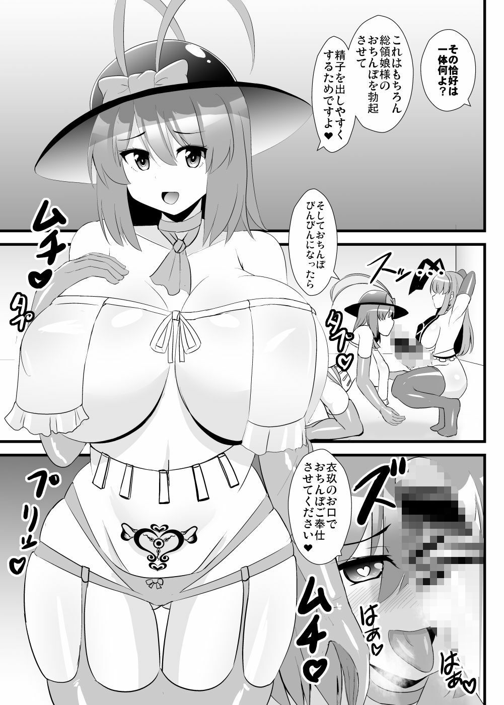 サンプル画像3:夢人格排泄天子ちゃん・弐(すきやきクラブ) [d_431333]
