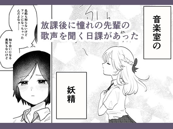 サンプル画像1:時間よ止まれ センパイ編(柊 おこめ) [d_431338]