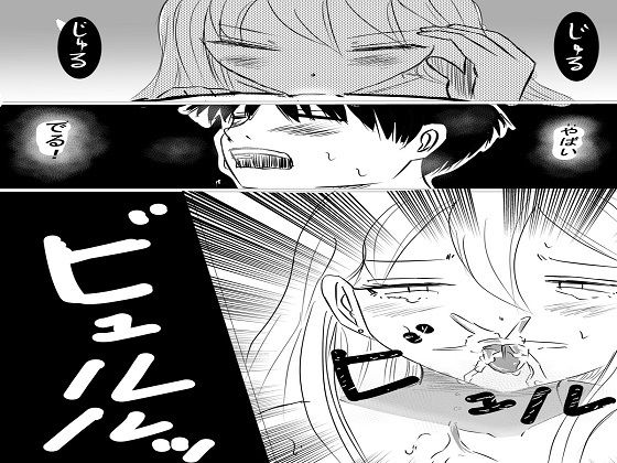 サンプル画像2:インテリ爆乳お姉さん【後編】(ファイナルカウントダウン) [d_431389]