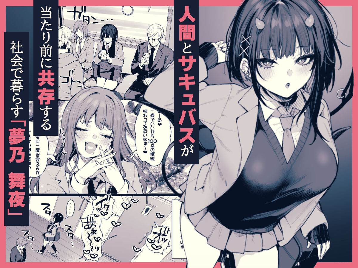 サンプル画像1:これはただの食事だからっ！(だにまるstudio) [d_431451]