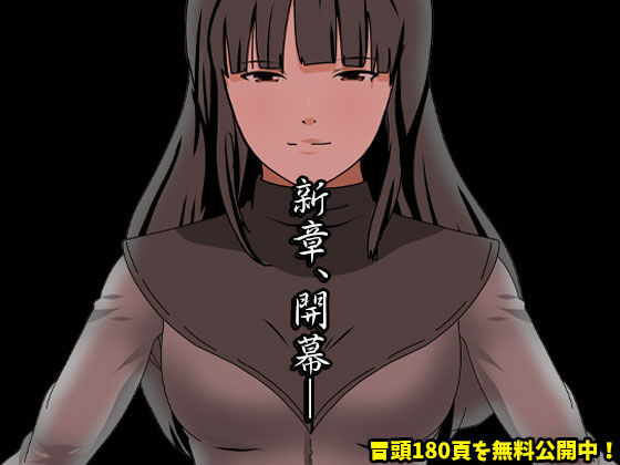 サンプル画像1:催●王様ゲーム 前編(サークルENZIN) [d_431522]