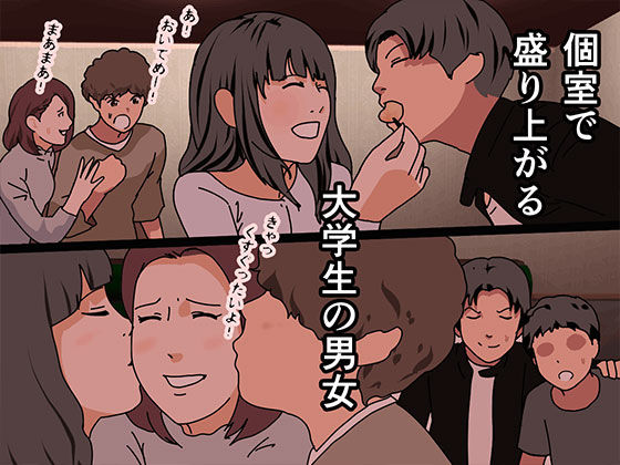 サンプル画像4:催●王様ゲーム 前編(サークルENZIN) [d_431522]